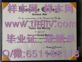 《塔斯马尼亚大学文凭真迹揭秘：带你一睹毕业证书与成绩单风采》