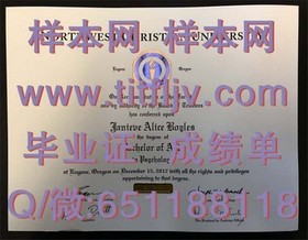 《一窥真实：贝尔法斯特女王大学文凭样本解析，助你了解留学认证细节》