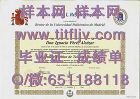 《兰卡斯特大学文凭样本解析：一窥真实成绩单与毕业证书细节》