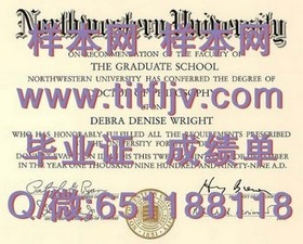 《揭秘埃塞克斯大学真文凭：成绩单样本解析与留学参考》