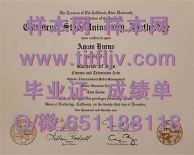 《揭秘约克圣约翰大学真迹：文凭、毕业证、成绩单样本大公开》