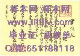 《胡弗汉顿大学毕业证文凭成绩单样本深度解析：真实模板揭秘，留学必备参考》
