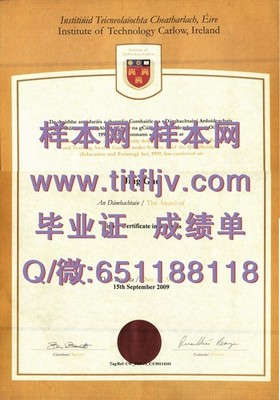 《揭秘南洋理工大学毕业证真面目：文凭与成绩单样本深度解析》