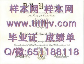 《一窥真容：都柏林大学圣三一学院官方毕业证、文凭及成绩单样本解析》