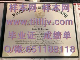 《深度揭秘：都柏林大学文凭样本解析，留学必备成绩单攻略》