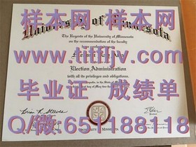 《新加坡国立大学文凭样本深度解析：毕业证、成绩单全揭秘》