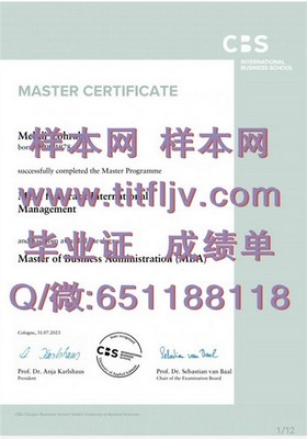 《深度揭秘：都柏林大学官方文凭样本解析，成绩单模板一览》