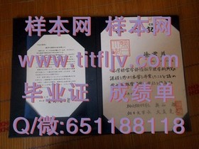 《揭秘奥克兰大学文凭样本：成绩单详解，留学必备参考》