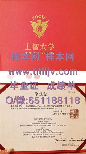 《揭秘惠灵顿理工学院真实文凭样本：成绩单、毕业证大曝光，留学参考必备！》