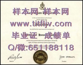 《深度解析：拉筹伯大学毕业证、文凭、成绩单样本，留学必备信息大揭秘》