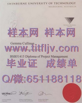 《卧龙岗大学官方文凭样本解析：成绩单与毕业证详解》