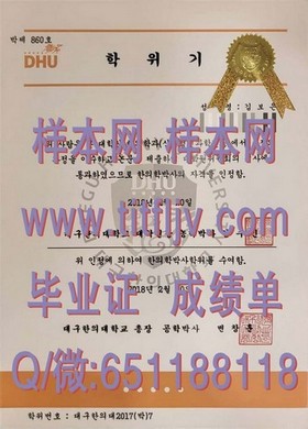 《麦考瑞大学文凭揭秘：高清毕业证样本与成绩单详解，助你留学之路一帆风顺》