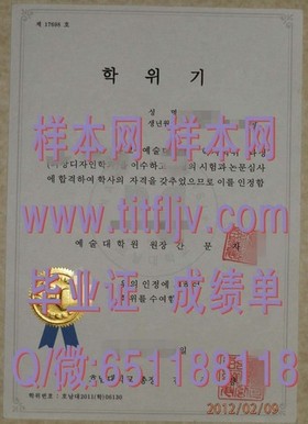 《爱德华王子岛大学毕业证样本深度解析：文凭与成绩单全解析》