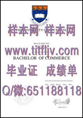 《阿尔伯塔大学文凭样本解析：全面了解成绩单与毕业证样式》
