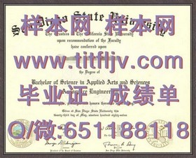 《西悉尼大学文凭真伪识别指南：成绩单样本解析与认证技巧》