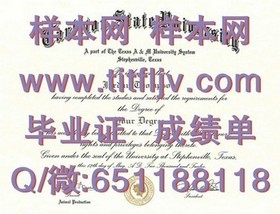 《西悉尼大学文凭样本大揭秘：成绩单样式解析与留学参考》