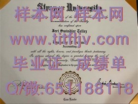 《深度揭秘：萨里大学官方文凭样本，留学必备成绩单详解》