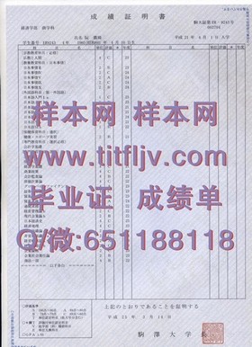 《深度揭秘：兰卡斯特大学文凭样版，成绩单解析助你留学无忧》