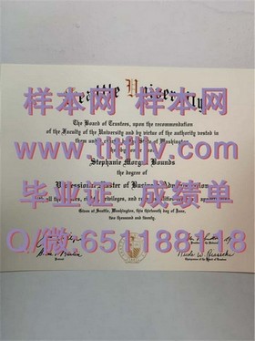《揭秘利默里克大学文凭样本：一睹爱尔兰名校成绩单风采》