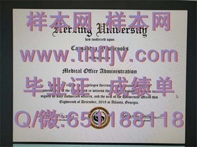 《深度揭秘：澳大利亚国立大学文凭样本详解，留学必备！》