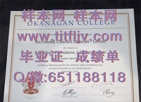 《揭秘桑德兰大学文凭样本：一窥英国名校证书真貌》
