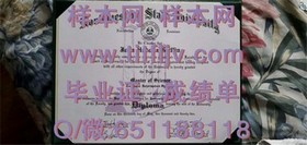 《斯特灵大学文凭样本大揭秘：成绩单详解，留学必备攻略》