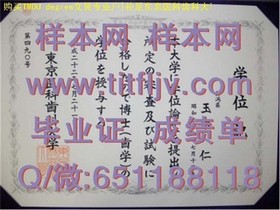 《迪肯大学官方文凭揭秘：深度解析毕业证、成绩单样本与申请要点》