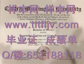 《深度揭秘：斯塔福德郡大学官方文凭样本，助你轻松辨别真伪》