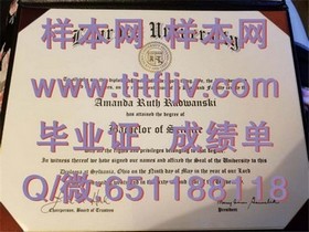 《揭秘蒂赛德大学真实文凭样本：成绩单详解，助你轻松辨别真伪》