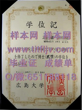 《詹姆斯库克大学文凭样本揭秘：成绩单详解与毕业证样式一览》