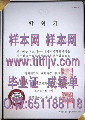 《福尔茅斯大学学院真实文凭样本大揭秘：毕业证、成绩单样式全解析》
