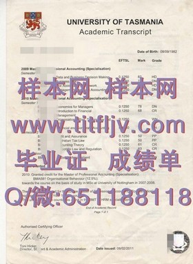 《阿贝学院真实文凭展示：毕业证、成绩单样本解析，留学必备参考》