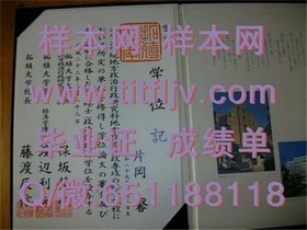 《南洋理工学院文凭样本大揭秘：高清毕业证、成绩单详解，留学必备！》