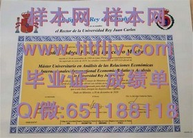 《深度揭秘：拉夫堡大学毕业证文凭成绩单样本解析，留学必备攻略》