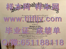 《阿伯丁学院文凭揭秘：详尽毕业证与成绩单样本展示》