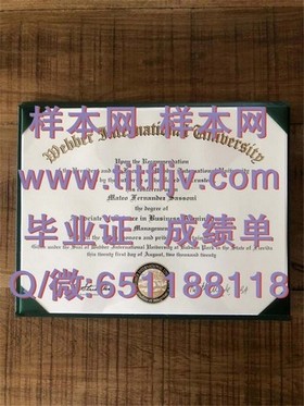 《国际酒店与旅游管理学院文凭样本大揭秘：成绩单、毕业证全解析》