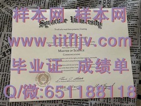 《揭秘贝德福特大学毕业证样本：文凭与成绩单详解，留学参考必备》