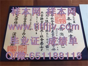 《阿德莱德大学毕业证样本深度解析：文凭成绩单模板全揭秘》