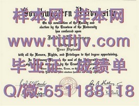 《中央昆士兰大学文凭样本大揭秘：成绩单样式解析与留学参考》