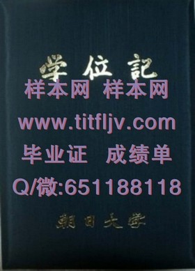 《剑桥大学文凭样本揭秘：一窥世界顶级学府的成绩单风采》
