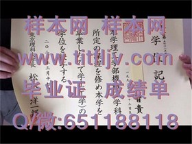 《杜伦大学官方文凭解析：深度揭秘毕业证、成绩单样本全貌》