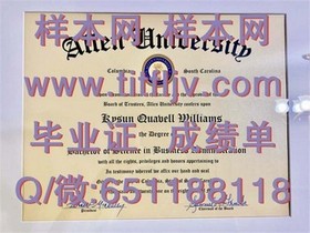 《伦敦学院毕业证文凭成绩单样本大揭秘：真实样版及申请攻略》