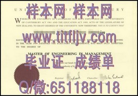 《赫里奥特瓦特大学毕业证、文凭及成绩单样本大揭秘：留学必备指南》