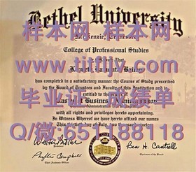 《深度揭秘：谢菲尔德哈兰姆大学毕业证、文凭、成绩单样本大公开》