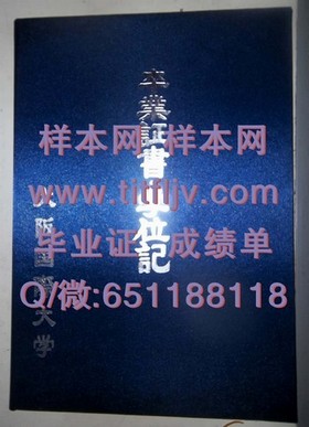 《东伦敦大学文凭样本解析：一窥英国名校成绩单真实面貌》