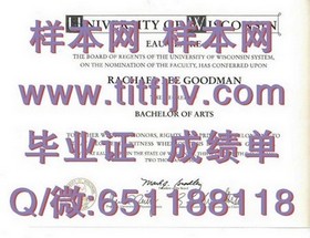 《深度揭秘：桑德兰大学毕业证文凭成绩单样本，留学必备指南！》