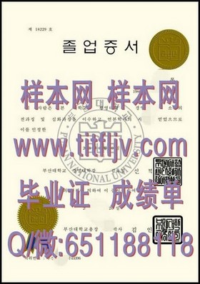 《新加坡管理发展学院文凭样本揭秘：成绩单与毕业证全解析》