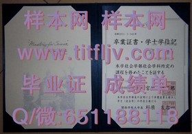 《坎特伯雷大学文凭详解：成绩单与毕业证样本全解析》