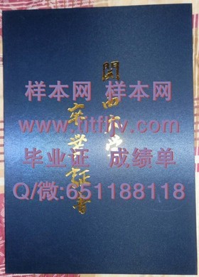 【独家揭秘】安德烈洛朗多学校文凭样本全解析，毕业证与成绩单详览！