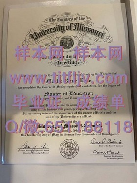 《深度揭秘：南昆士兰大学毕业证、文凭、成绩单样本大公开，留学必备攻略！》